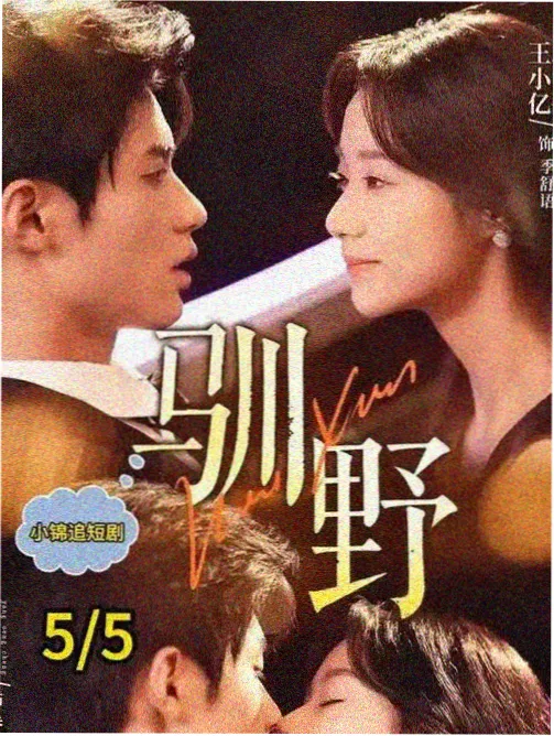 可爱画风漫画小星光封面