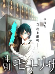 治愈日常漫画星屑便当封面